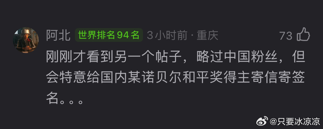梅西五毒俱全无争议 