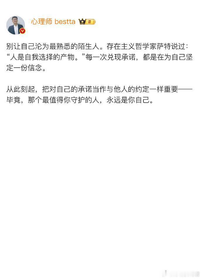 建议大家永远不要「放自己的鸽子」 