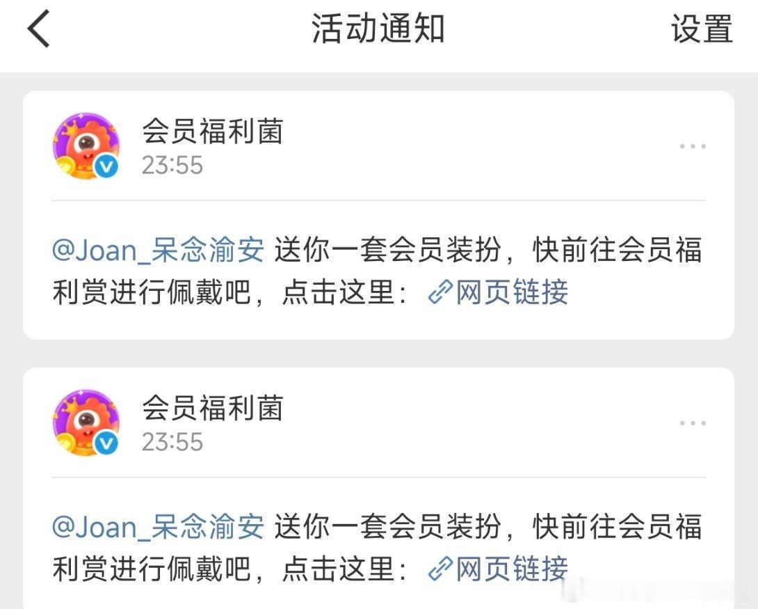 谢谢安安！！！爱你😘！ 