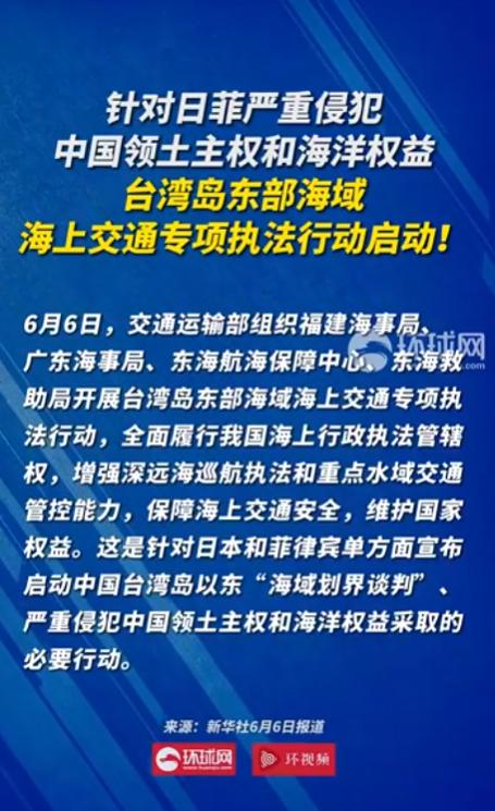 中国这一招太绝了！不带一枪一炮，直接在台岛以东“盖了间办事处”

台岛以东，这片