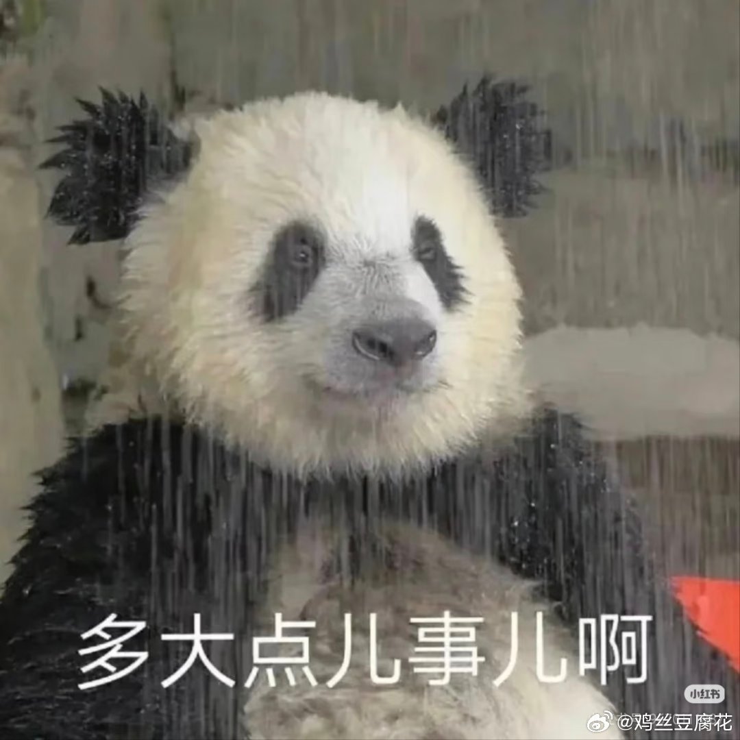 ……家人们谁能懂啊……一个人对抗–7亿深渊巨坑大水货buff的心酸…… 只有参与