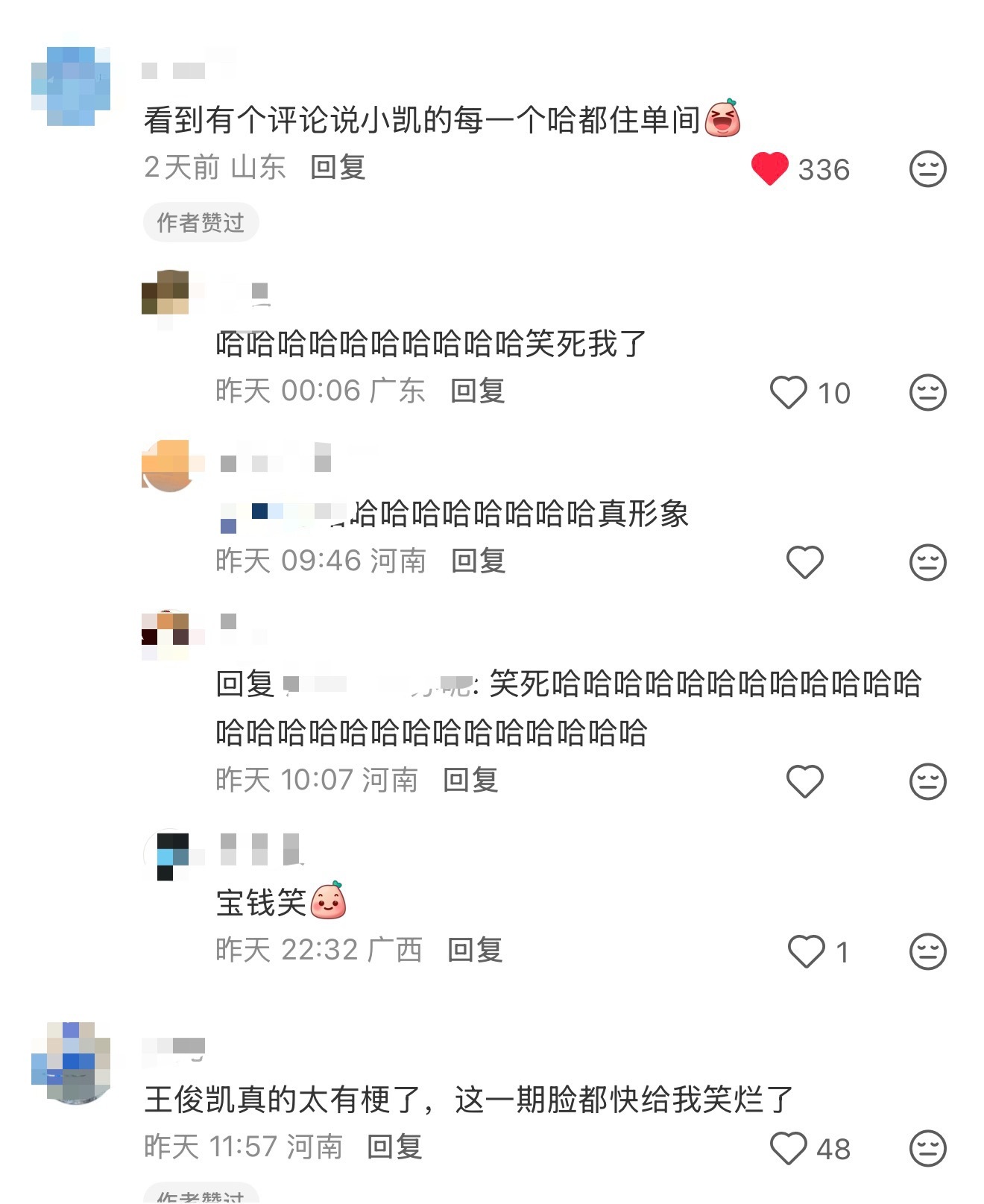 大半夜的笑得我一直在抖每一个哈都住单间哈哈哈哈哈哈哈哈哈哈哈哈哈哈哈哈哈哈哈哈哈