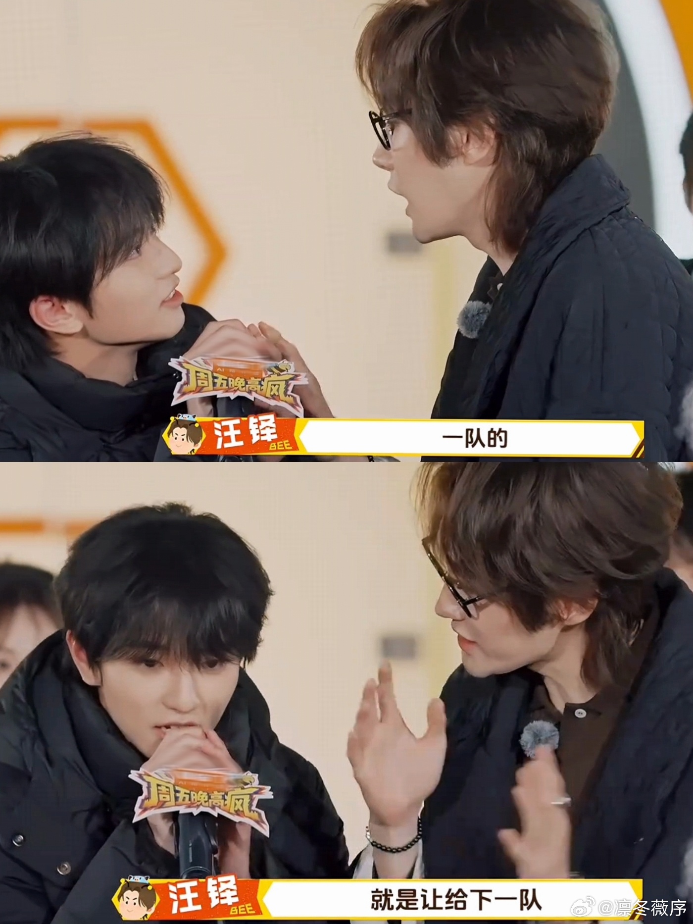 让让穆祉丞吧他还得回公司 魏大勋汪铎快让让穆祉丞吧，猜TFBOYS的歌他真的输不