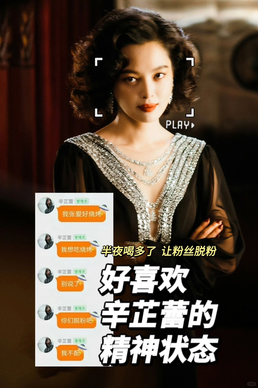 好喜欢辛芷蕾姐的精神状态😂✨