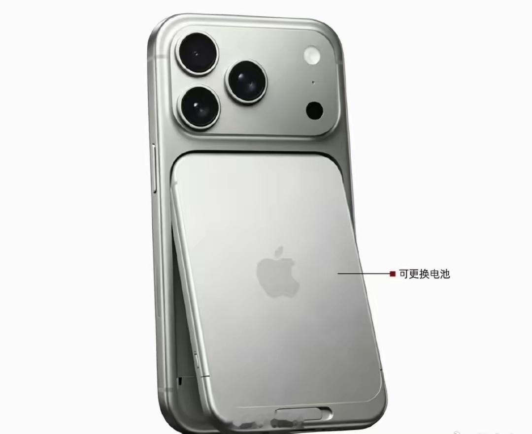 如果iPhone真要做成可更换电池，我感觉它会把电池一分为二，一半是内置电池、一