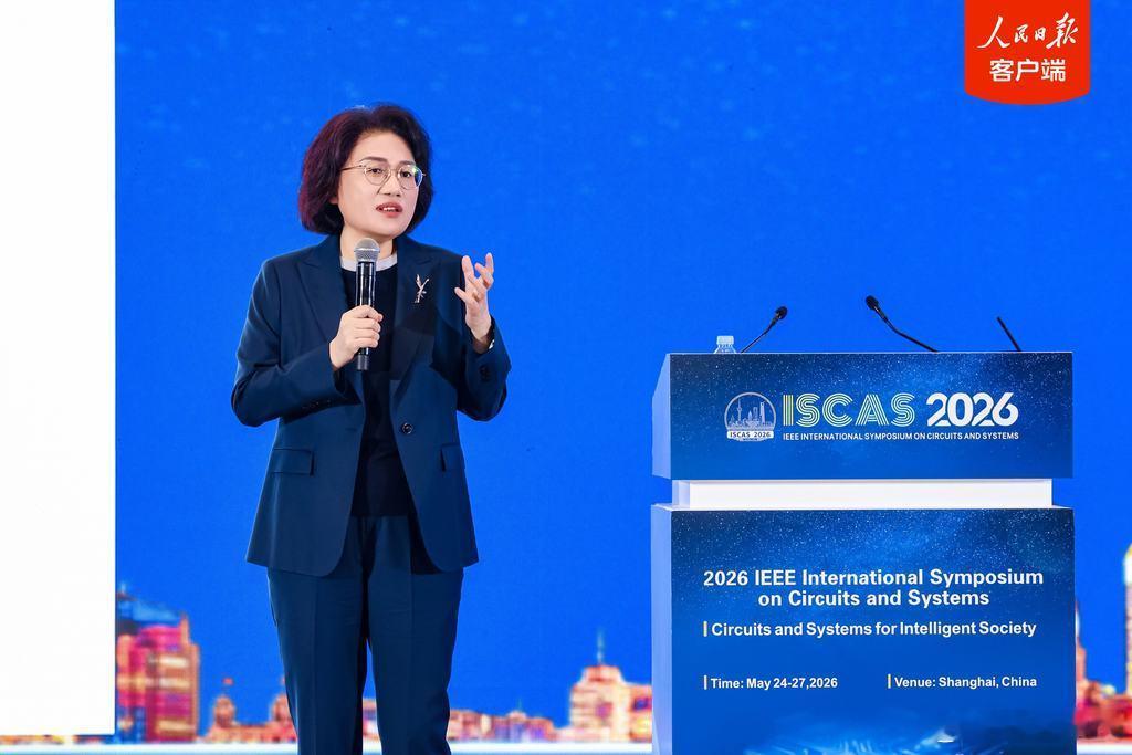 华为半导体领域新突破 今天的ISCAS 2026上有很重磅的消息，华为麒麟202