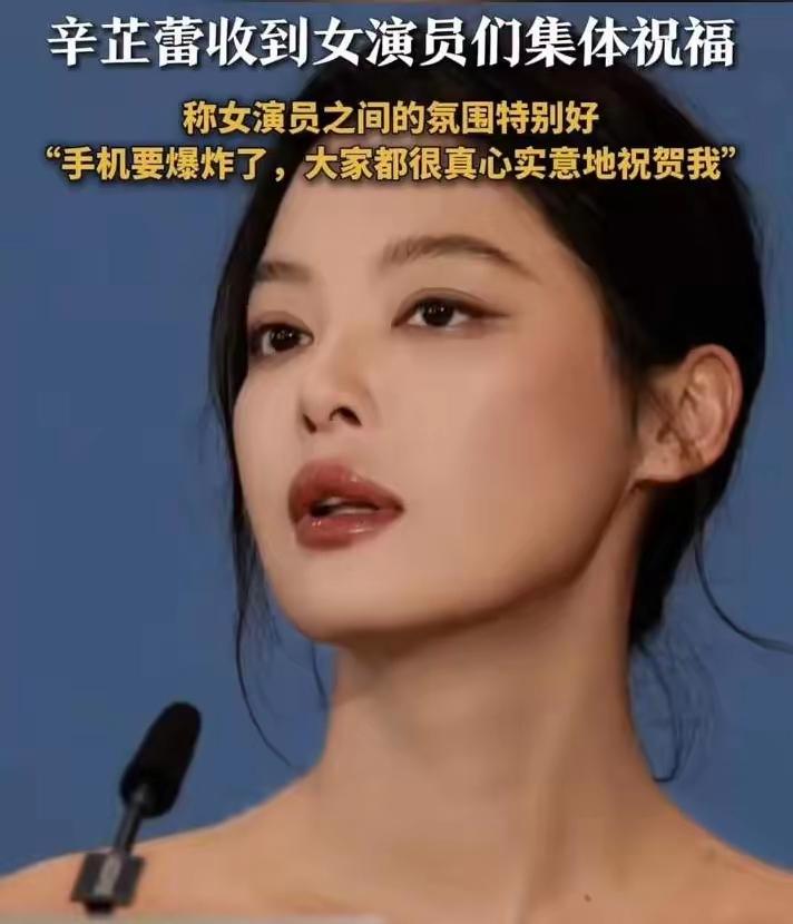 辛芷蕾获威尼斯电影节影后，名扬四海，可喜可贺。
前有巩俐:
今有辛芷蕾:
在这国