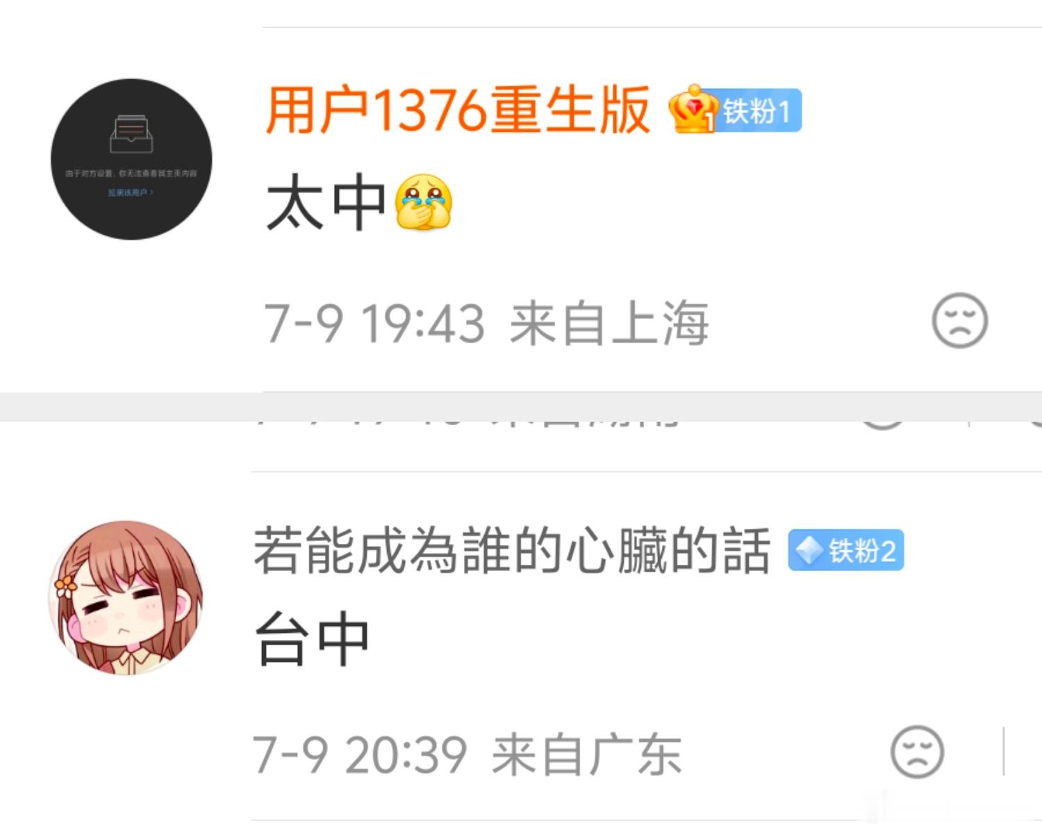 没有看过故而的可以看看烤测plq拐我产的小姐姐呀