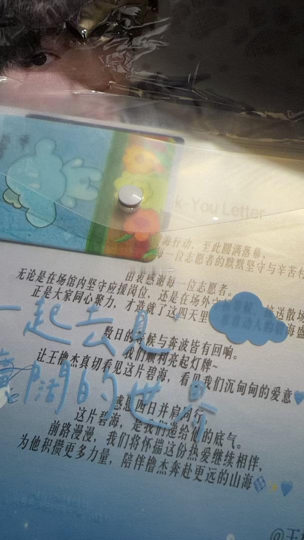 突然发现五公志愿者礼包完全可以放进运动会志愿者礼包送的文件收纳袋里 严丝合缝(⁎