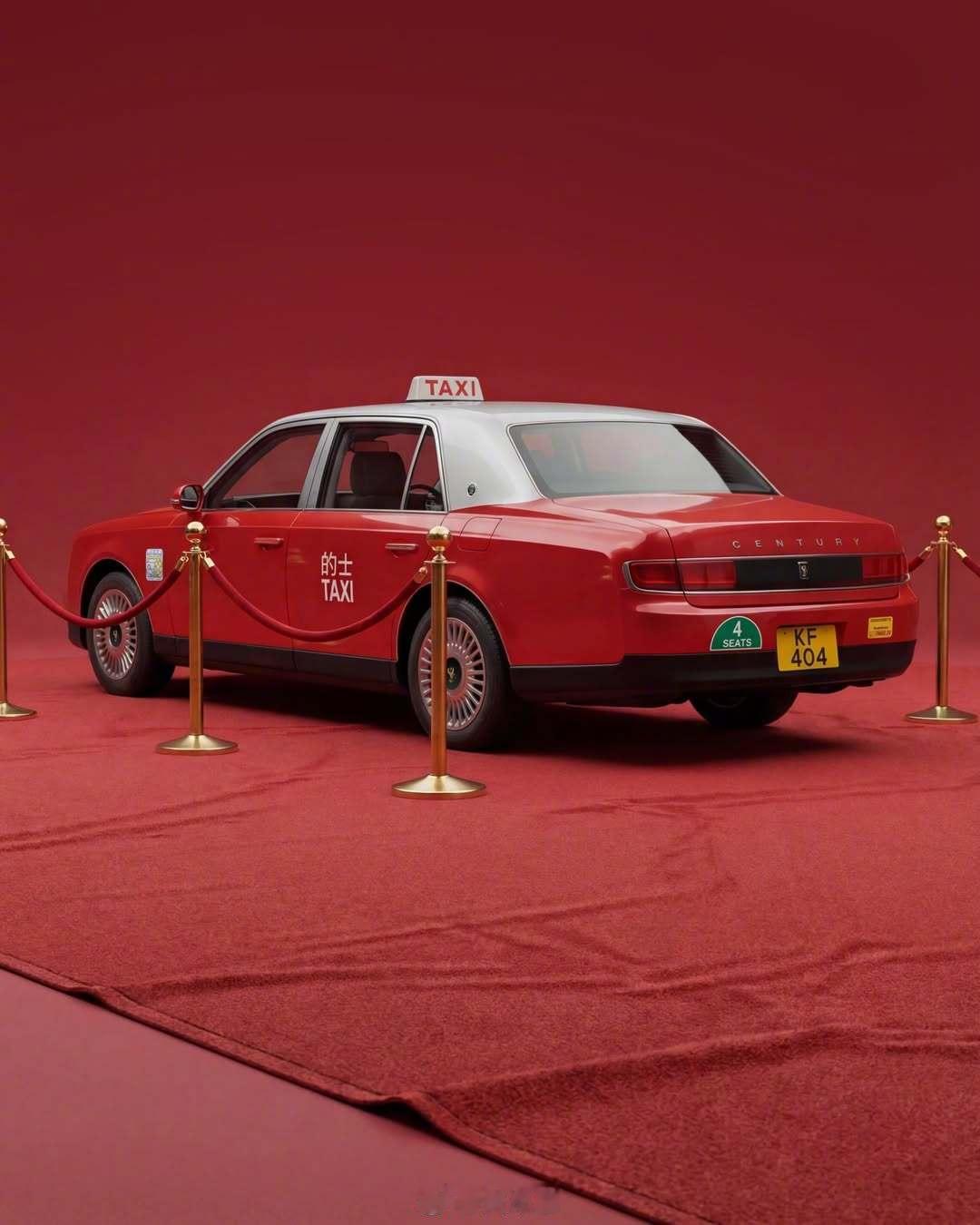 丰田世纪香港红的版，好有感觉，这颜值如何？丰田世纪