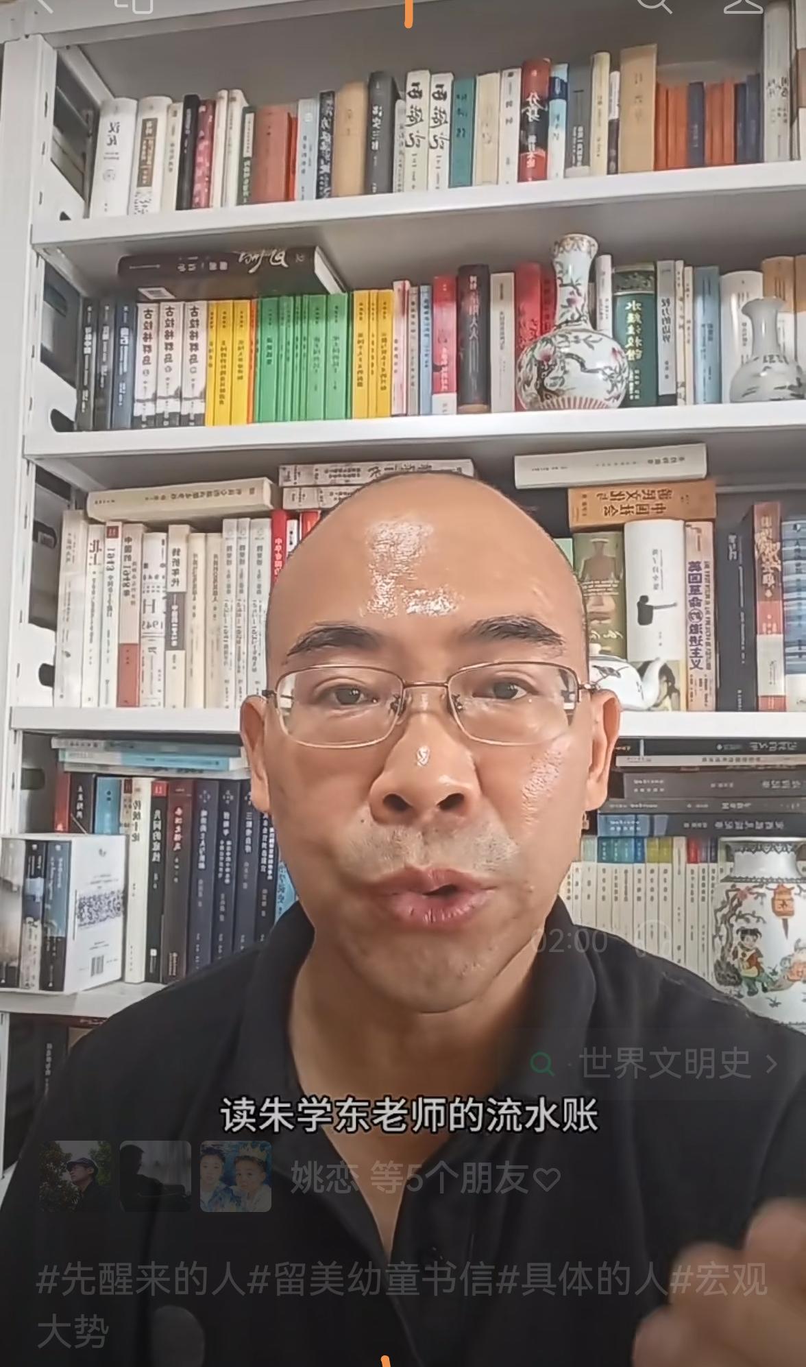 今天故乡朋友转我这个视频，说里边有彩蛋。我打开一听，原来主播提到了我的流水账～感