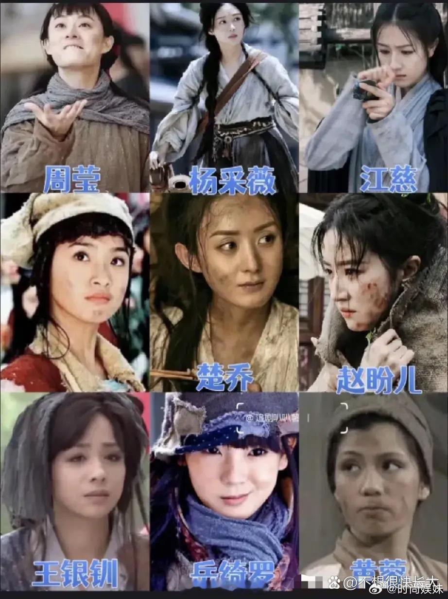 这个赛道刘亦菲排第二，谁敢排第一？ 