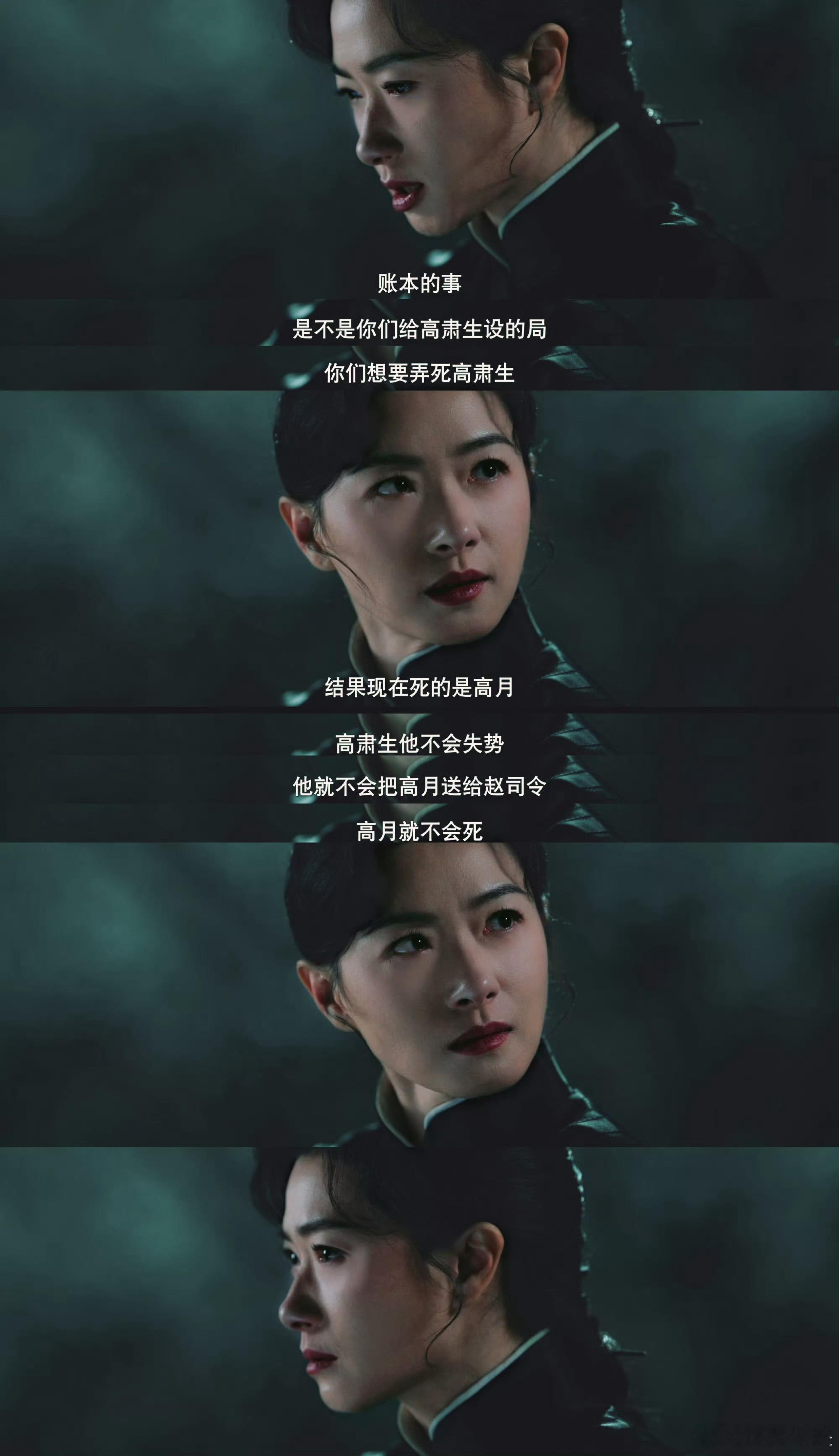 万茜哭戏万茜哭戏封神现场！高英得知妹妹离世时，从压抑到爆发的逐层递进，每一滴泪都