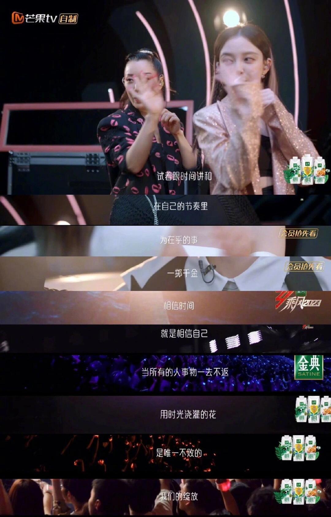 芒果台的百万文案。 