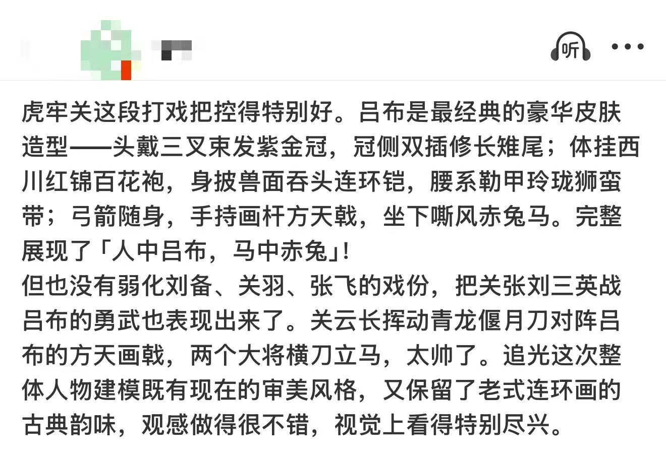 三国争洛阳真把乱世具象化了家人们！《长安三万里》原班人马打造的《三国第一部：争洛