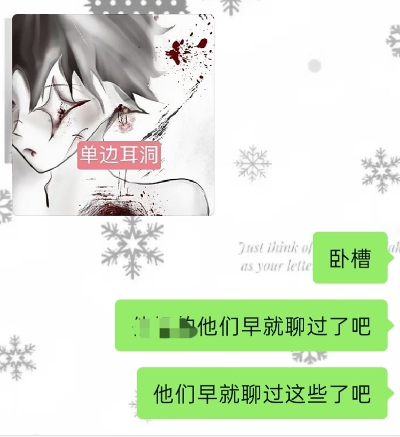 橹穆你们到底要干啥。一个花重金买耳钉，还是单数，一个扭头打了单侧耳洞。。。然后上