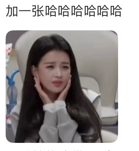 霍元甲小考reaction孙怡陈凯琳捂耳朵一公小考我就这样….霍元甲小考