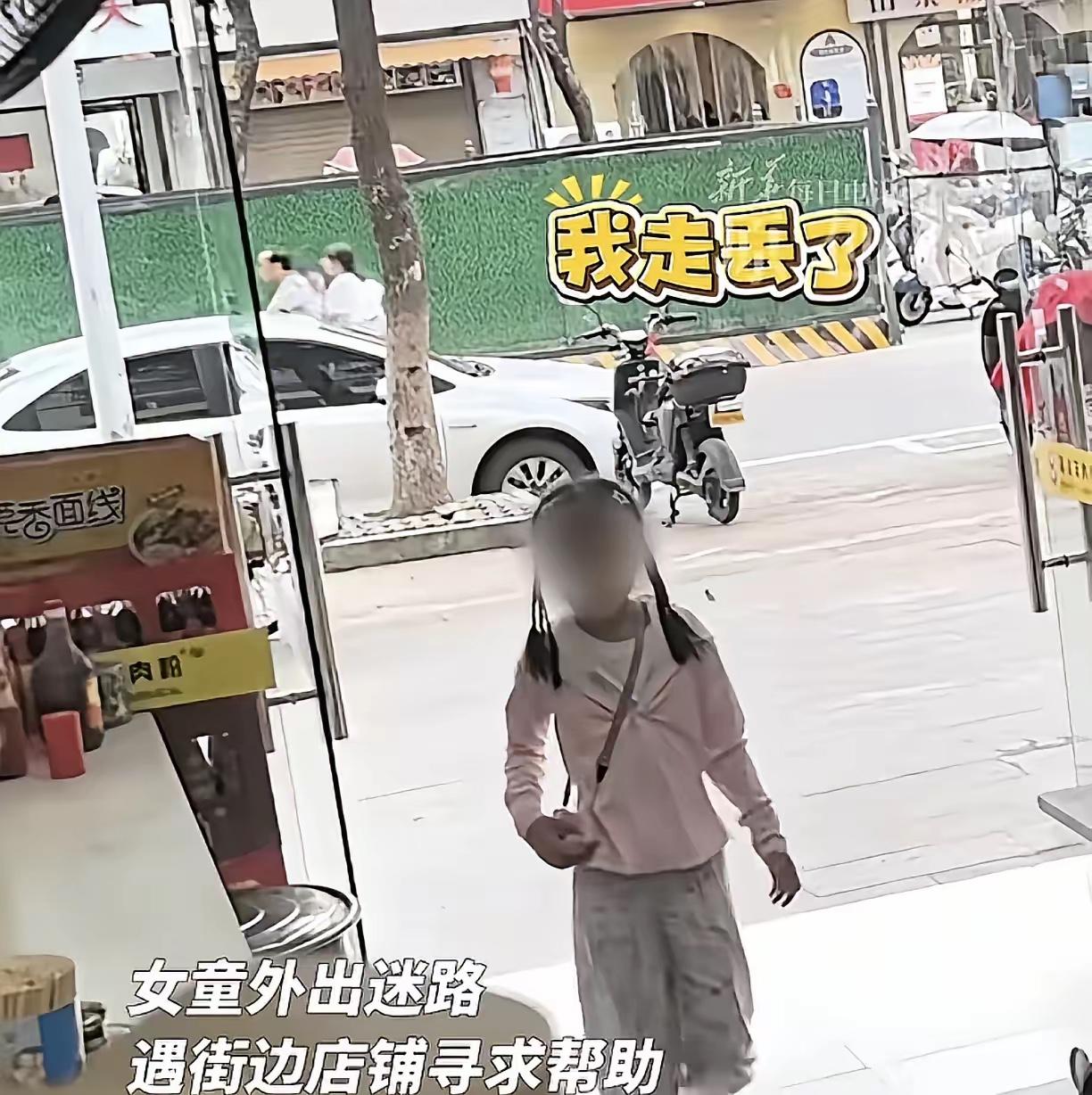 要说当爹能有多不靠谱？这位爸爸堪称“反面教材”！带6岁女儿出门，光顾着在湖边看人