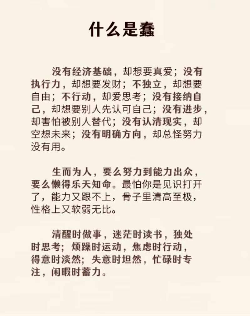 非常对！