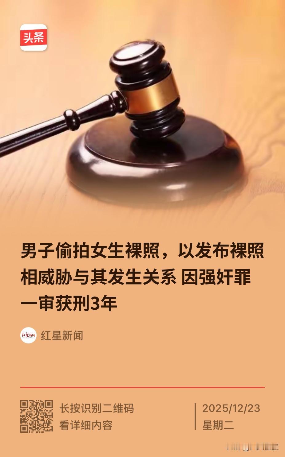 陕西西安，一男子约了女老师到酒店开房，到酒店后，女老师发现男子和其平台上的照片并