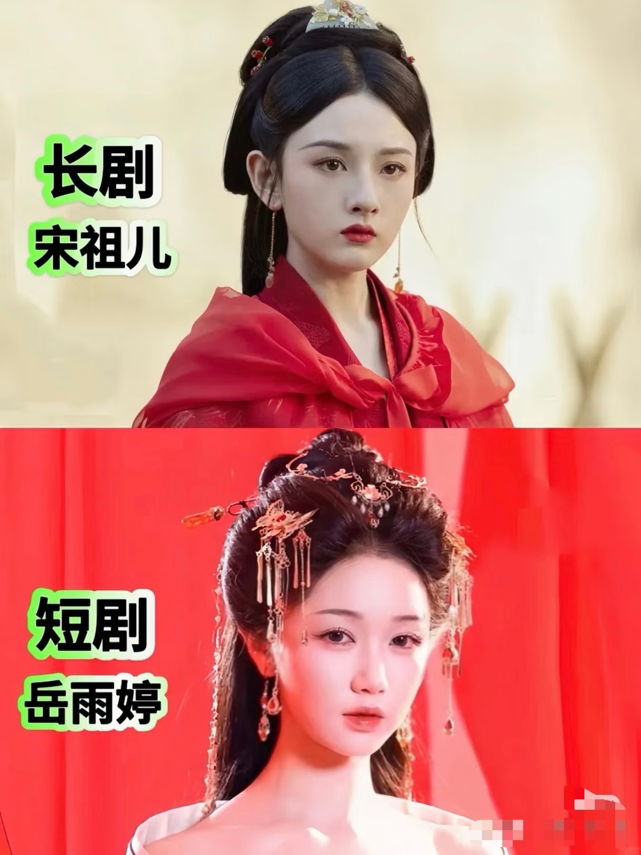 好离谱…短剧女王居然明着跟祖儿打擂台啊 ​​​
