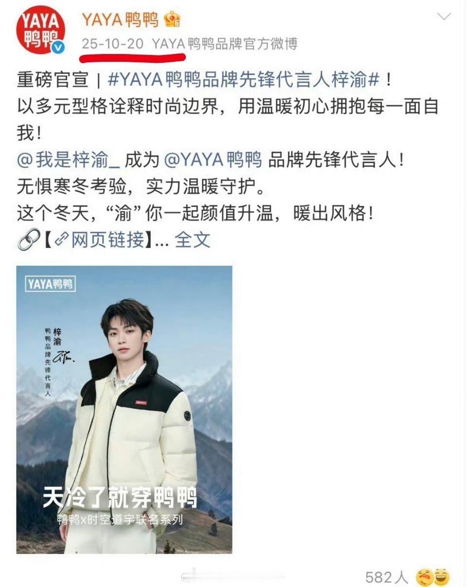 梓渝的一个商务到期了，时间不长但友好合作也正常吧