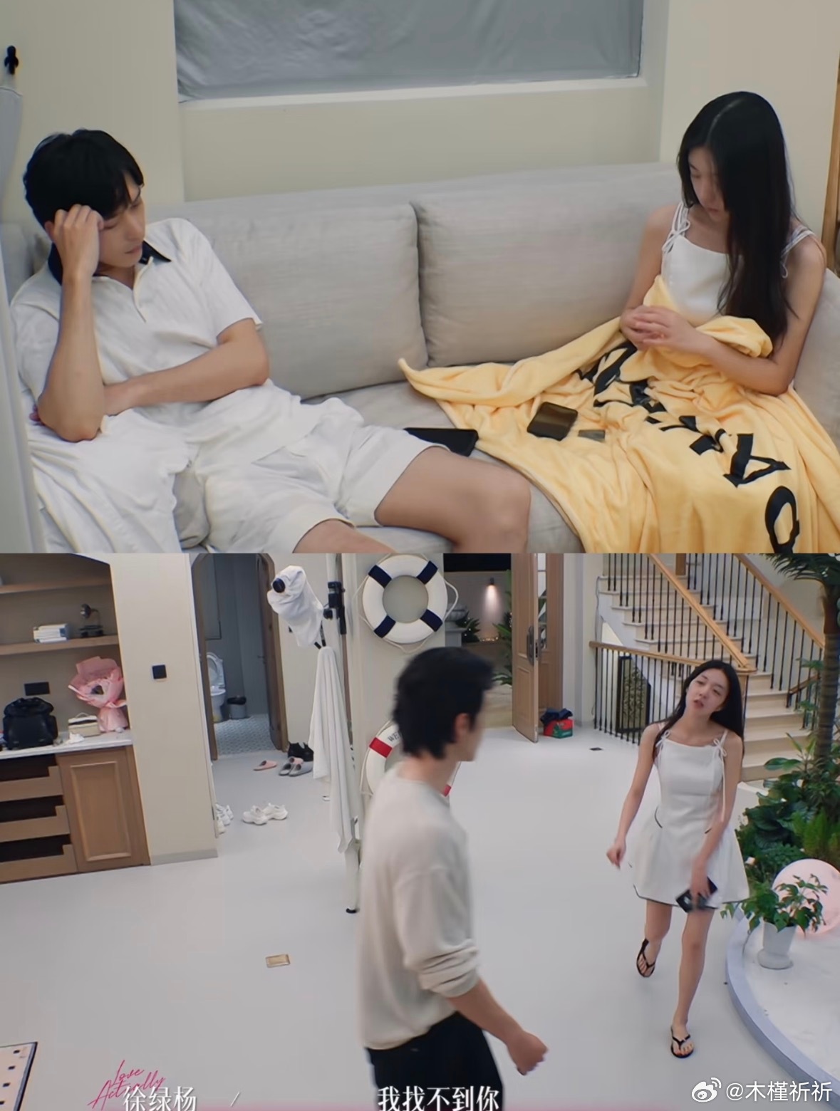徐绿杨，恋综不吃压力第一人！！！前一天和周霸总大半夜吵架，周甩脸走了第二天柳柳直