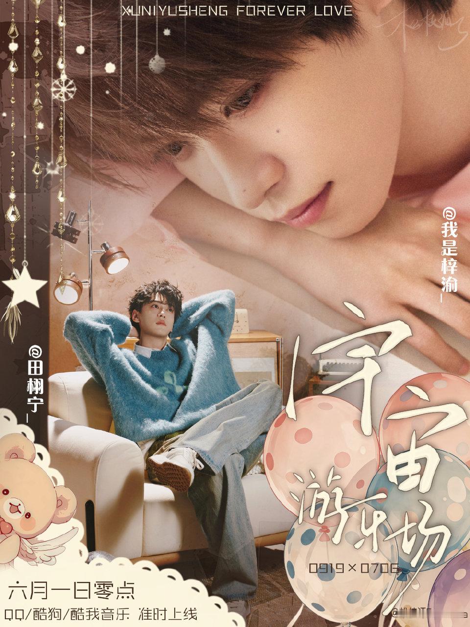梓渝去看谢霆锋演唱会了妈咪妈咪好萌呀期待妈咪今晚新歌 