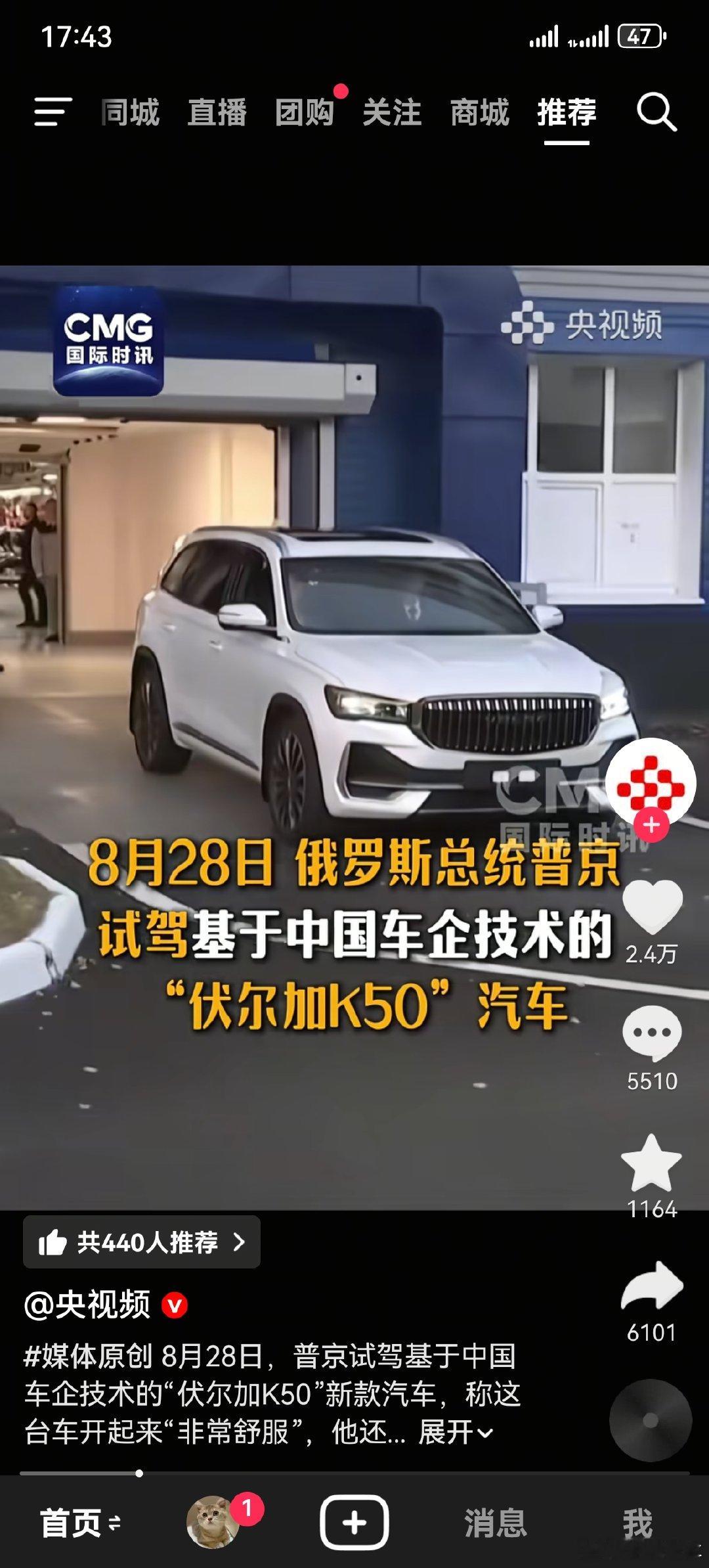 这不是大吉利嘛！人生第一次坐轿车不是伏尔加就是老上海，记不清先后顺序了 ​​​