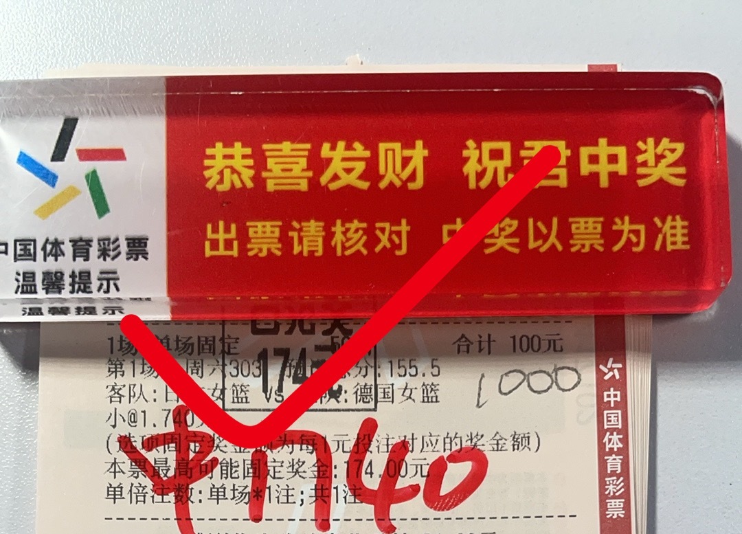 感谢罗总信任[手指比心][手指比心][手指比心]拿下（点击置顶进群[心]） ​​