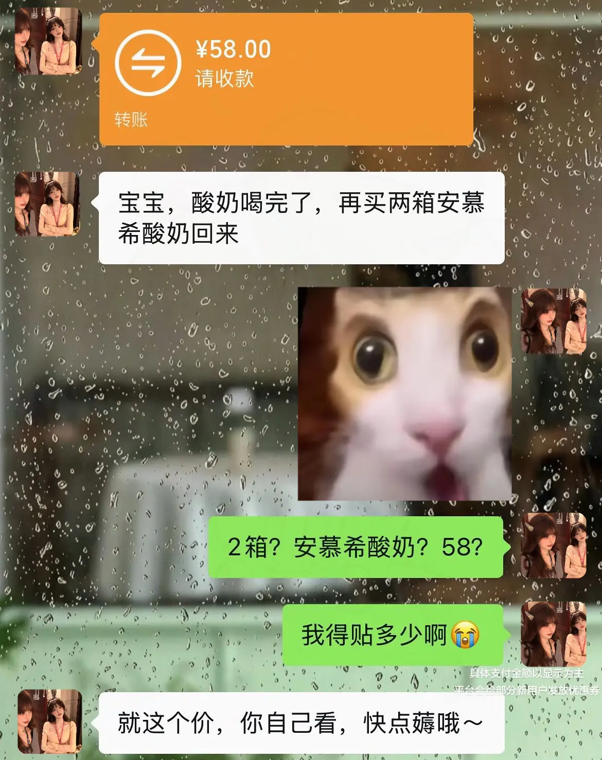 我丢，快来薅 大羊毛，这价格拿下2箱！