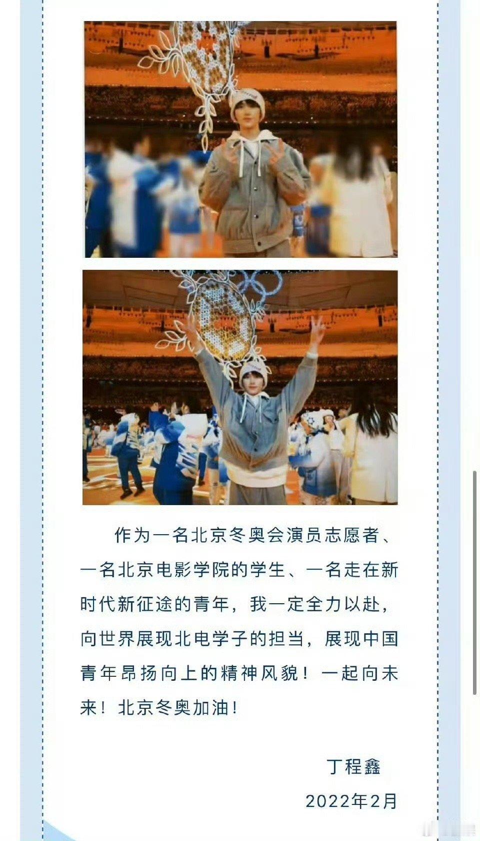 丁程鑫毕业大戏杀青 非常精彩充实美好的四年🥺青年演员丁程鑫未来可期 