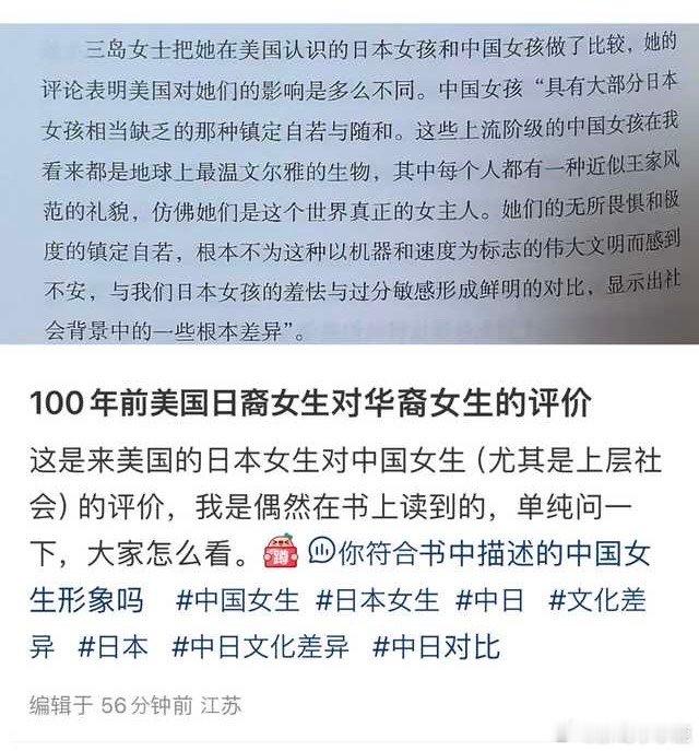 #民间艺术观察# ​​​