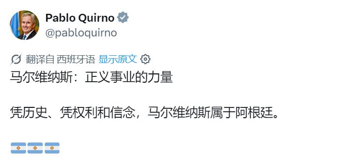 据媒体消息：英格兰与阿根廷即将在四强赛碰头，由于两国在历届世界杯积怨，加上地缘政
