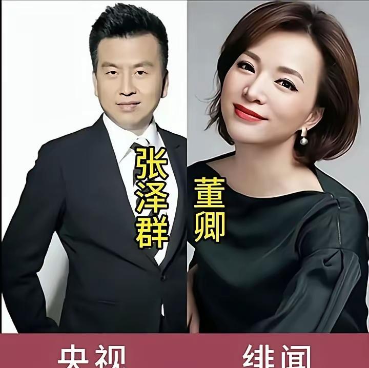 流言的声音就算再怎么响，也响不过台上那一句台词所发出来的声音。
张泽群以及董卿被