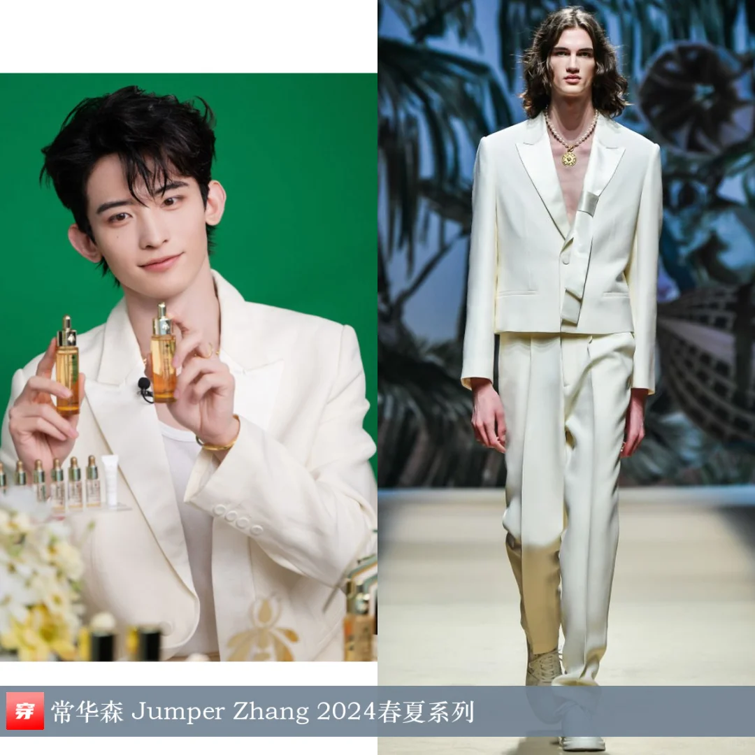 常华森、毛不易、刘耀文 | Jumper Zhang