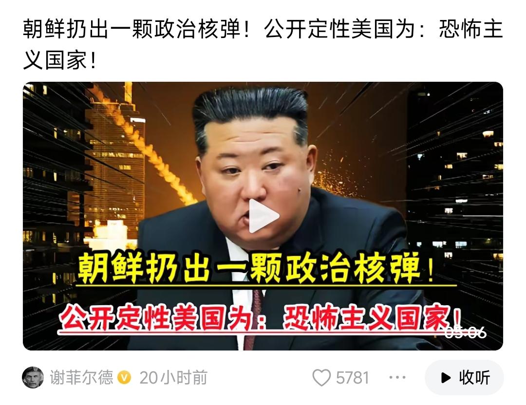 美国的确是恐怖主义国家！在朝鲜饥荒的那几年，美国以大米作为武器侵蚀了朝鲜饿肚子那