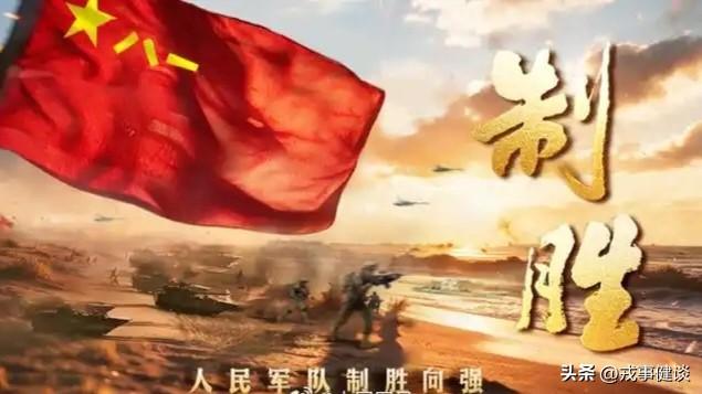 《制胜》“磨力”：磨砺淬炼，锻造实力、战力与执行力—— 

在建军99周年节点播