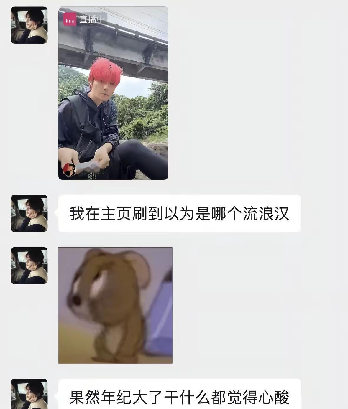 @李荣浩 哥，别看，是恶评！