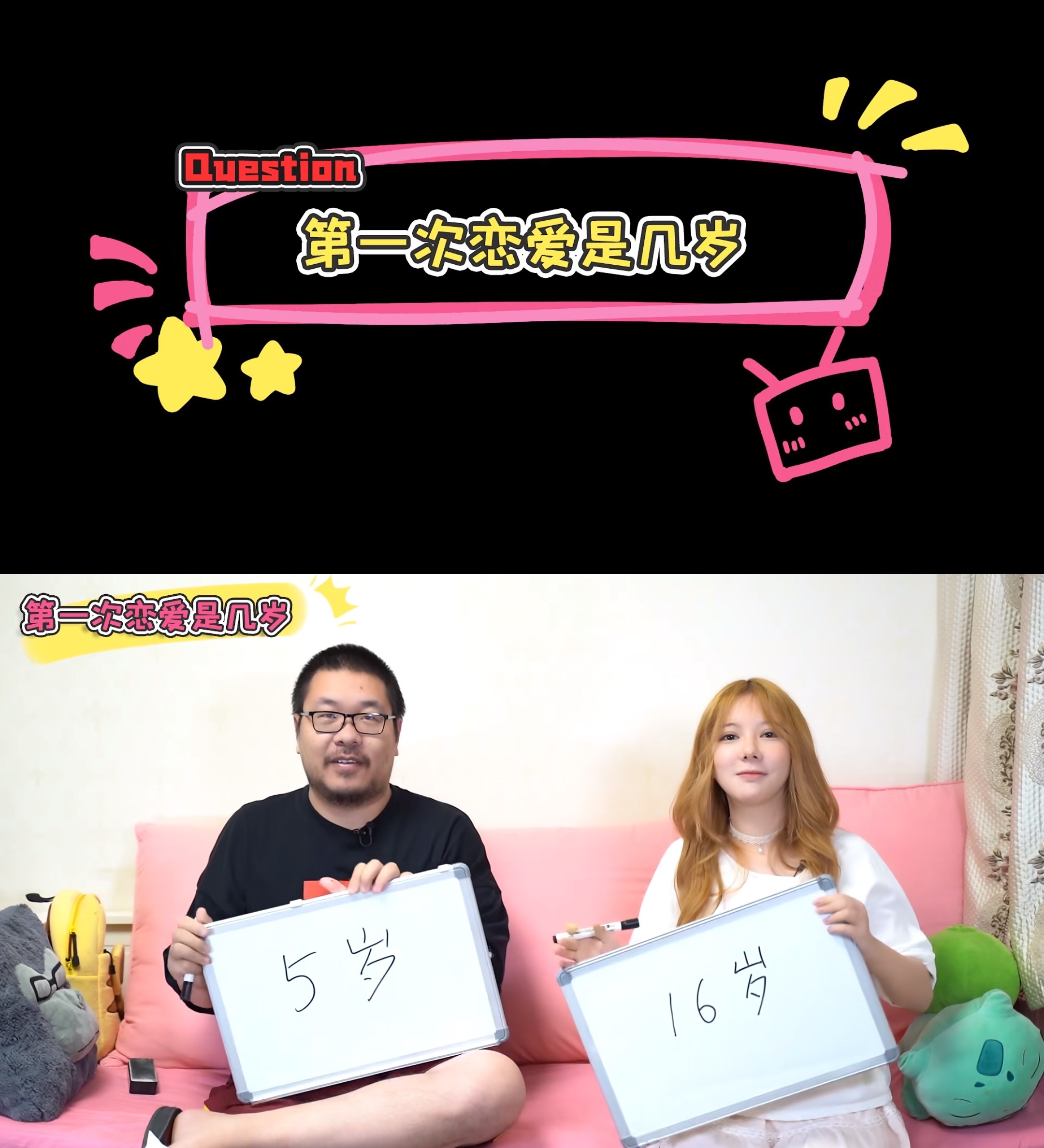 好经典的一对情侣看似是两个人，其实是身边的无数个人 ​​​