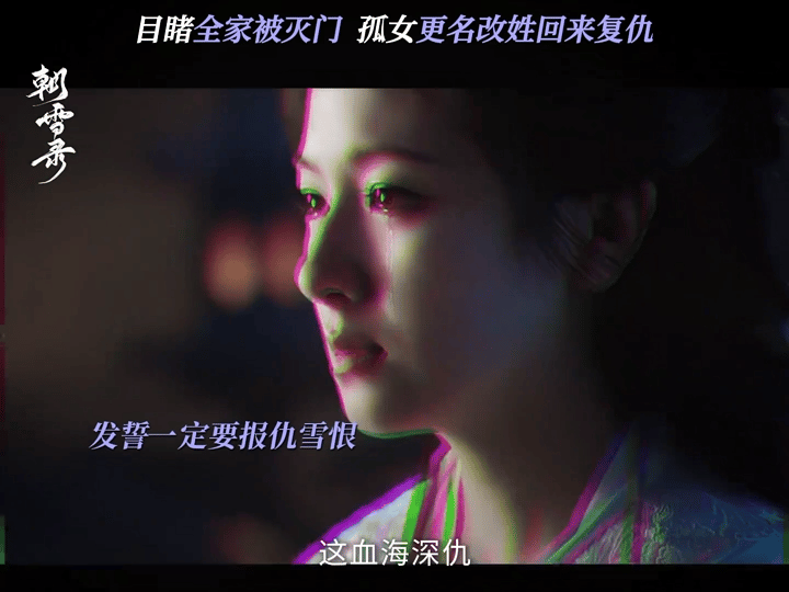 叫莞莞的人搞复仇的含金量 莞莞搞复仇，让人越看越期待 ​​​