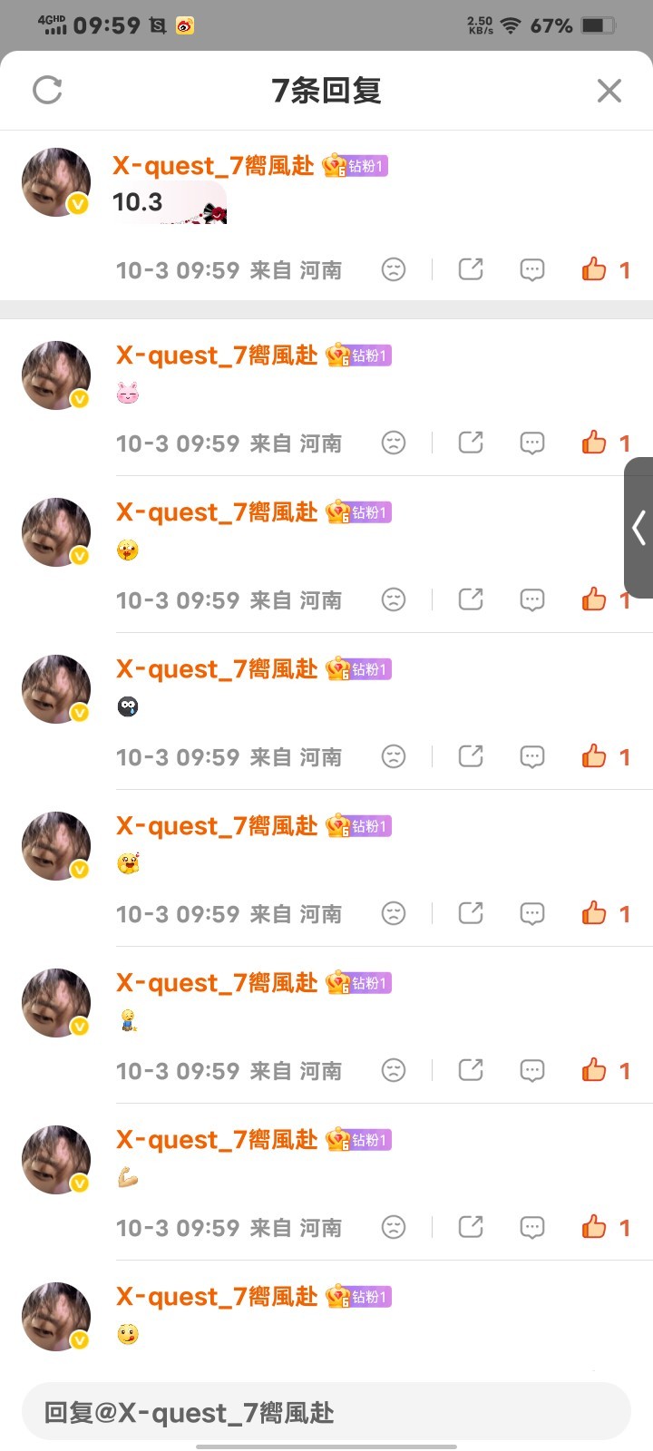 10.3考古zp💜三土📚🍊窝 ​  ​​​