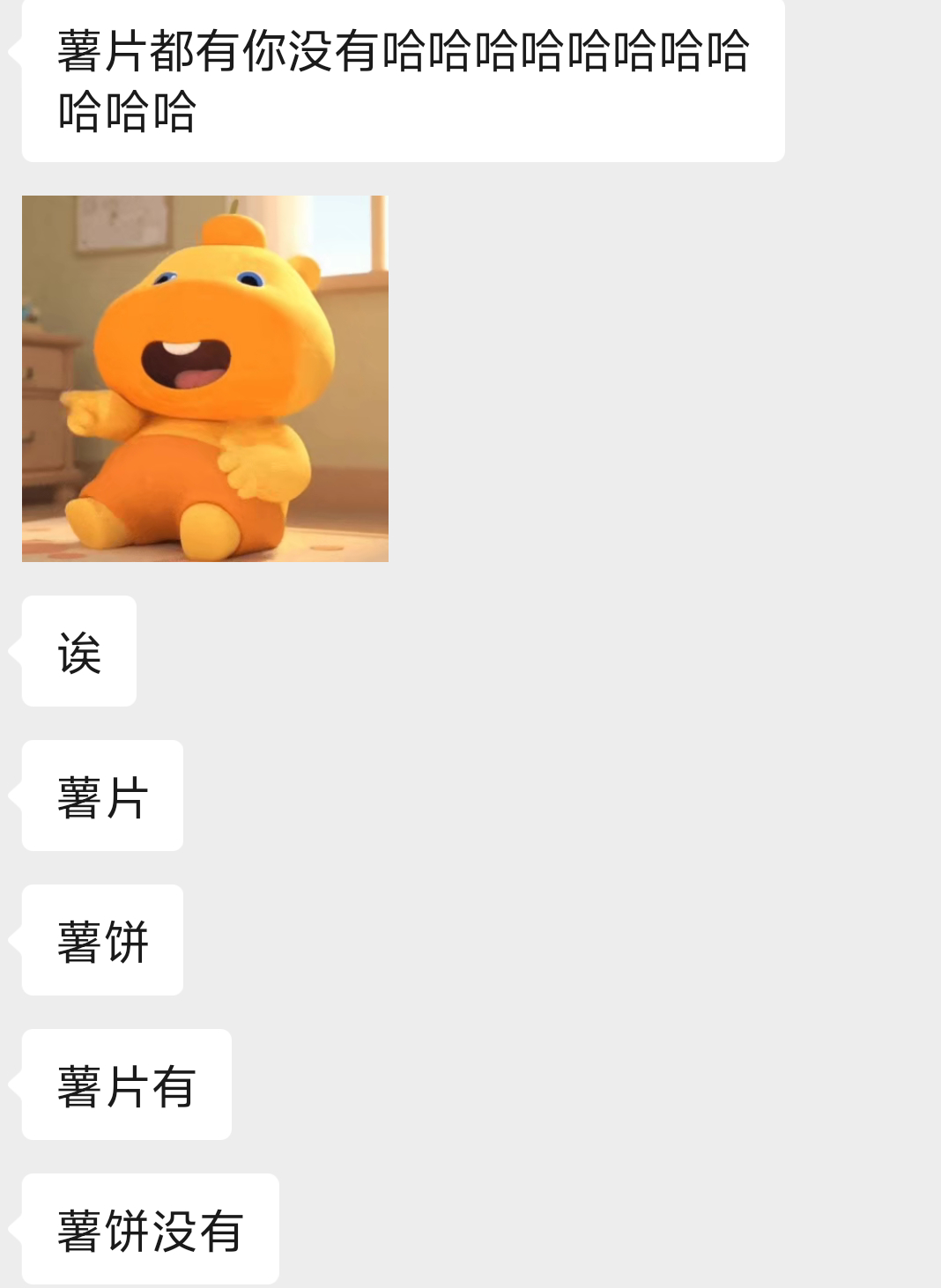有实时了不起啊