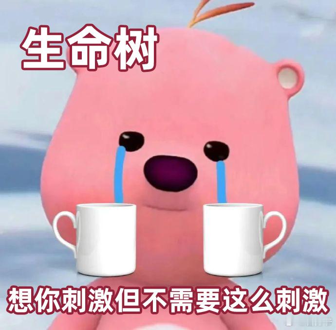 杨紫胡歌生命树暴风雪求生60秒 在最无助的时刻，两人终于相拥而泣，生命的意义在危