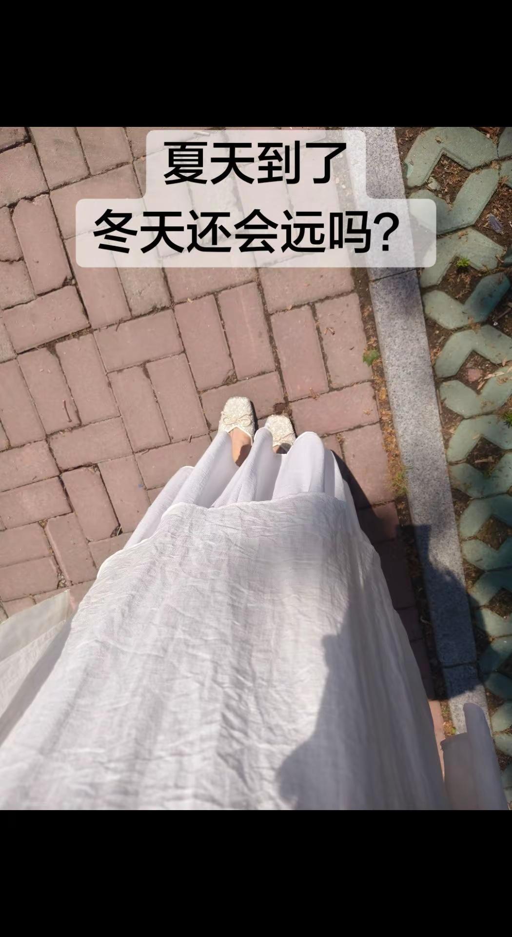 白裙子