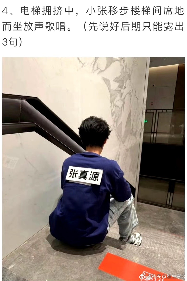 张真源奔跑吧 投：TF家族官方gzh更新，张真源跑男录制幕后花絮，有超多帅图和变