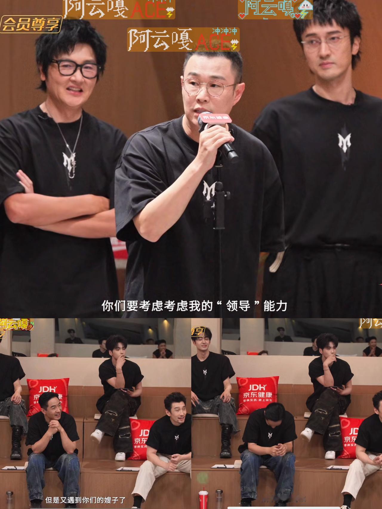 小沈阳发表队长宣言时，为何只有郭晓东听懂	
	
因为小沈阳提到了自己被领导的