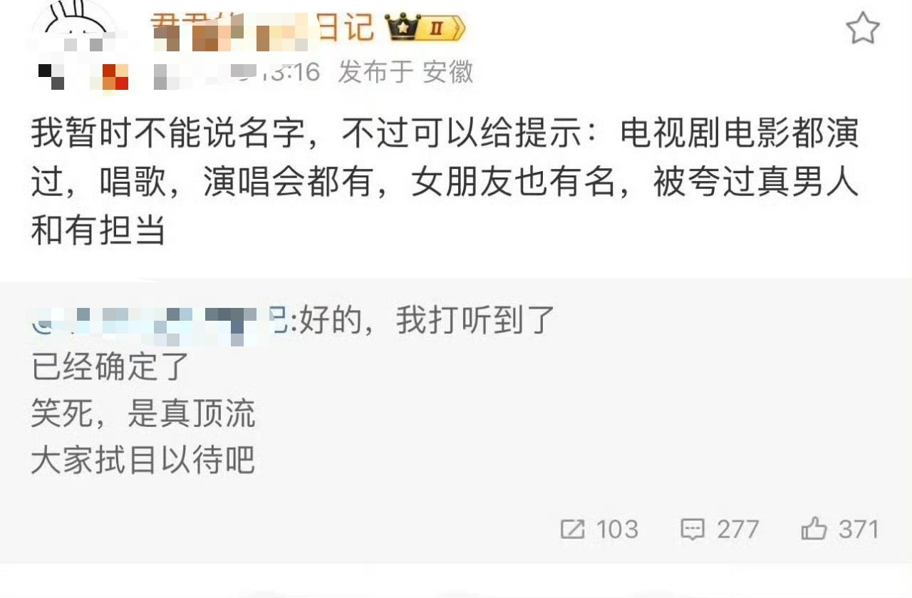 他怎么也来了...这特么都把大名按头上了 他和那个皮皮王，是什么瓜主吗？怎么还开
