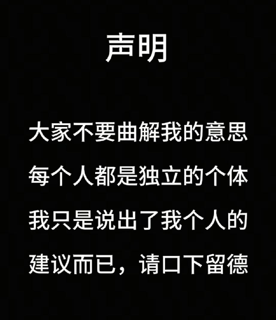 小姑娘面对记者采访时，说出了自己感想的一句话，会在网络上掀起一场风波。
“考得好
