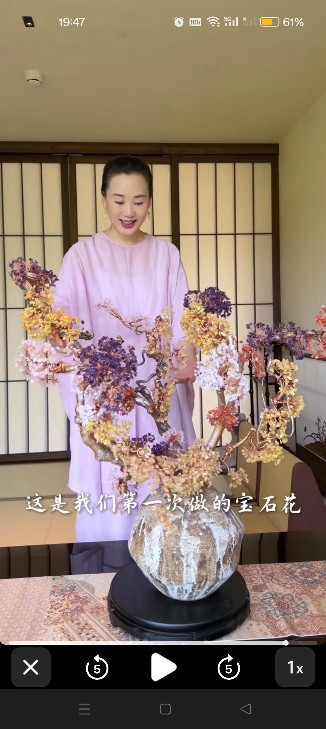 林依轮老婆第1次做宝石花😍


老师的动手能力也太强了！长的真好看， 好棒，人